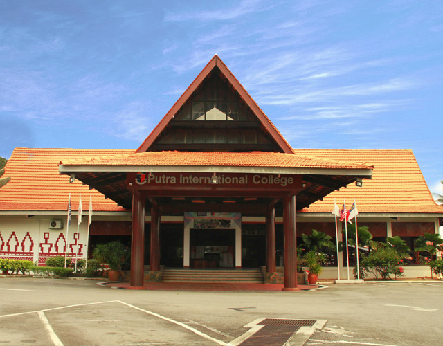 王子国际学院